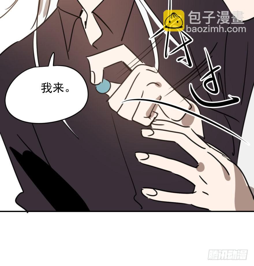 第三十五话 名花有主(1/2)-第39话