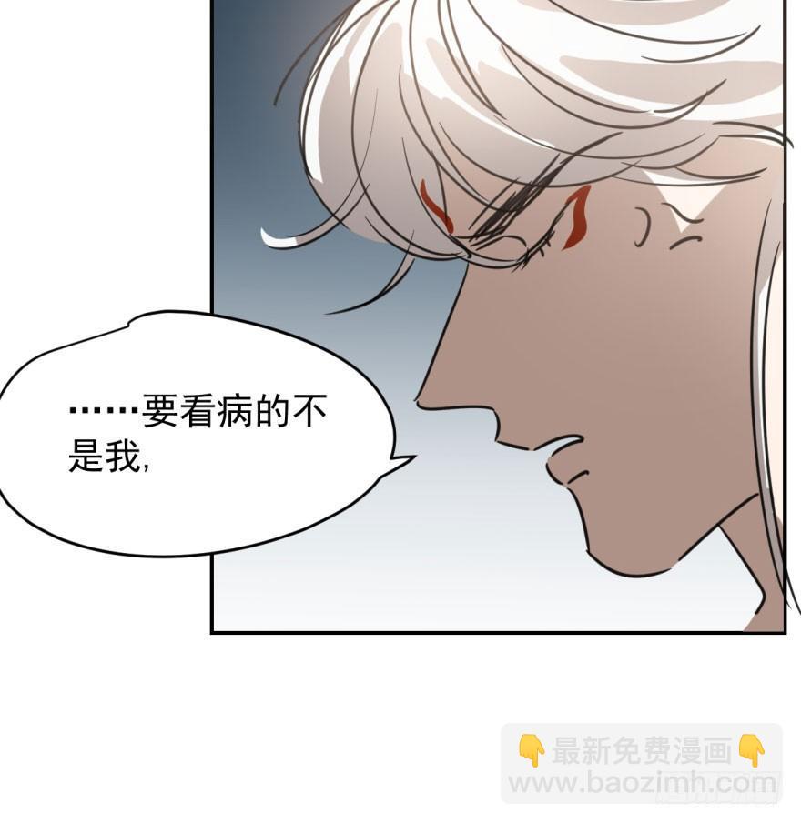 第三十五话 名花有主(1/2)-第39话