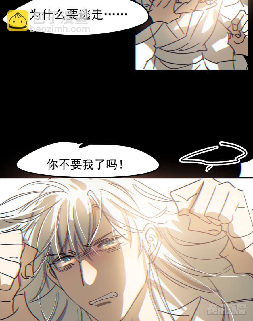 第三十七话 翘首遥望(1/2)-第41话