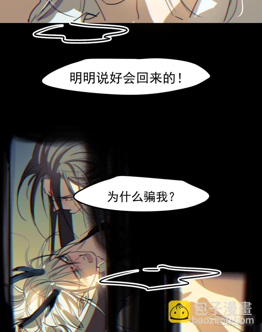 第三十七话 翘首遥望(1/2)-第41话