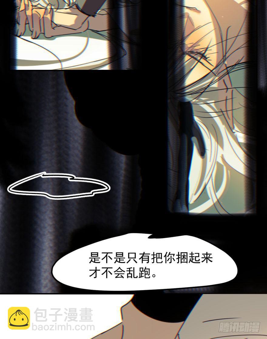 第三十七话 翘首遥望(1/2)-第41话