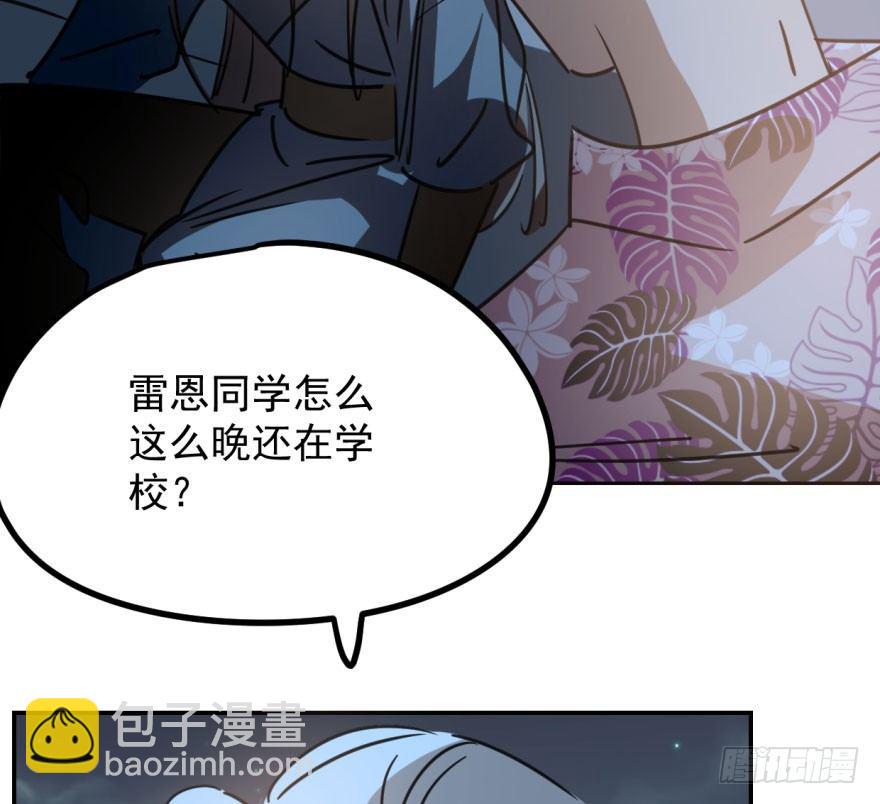 第三十七话 翘首遥望(1/2)-第41话