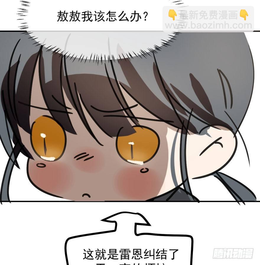 第三十九话 晴天霹雳(1/2)-第43话
