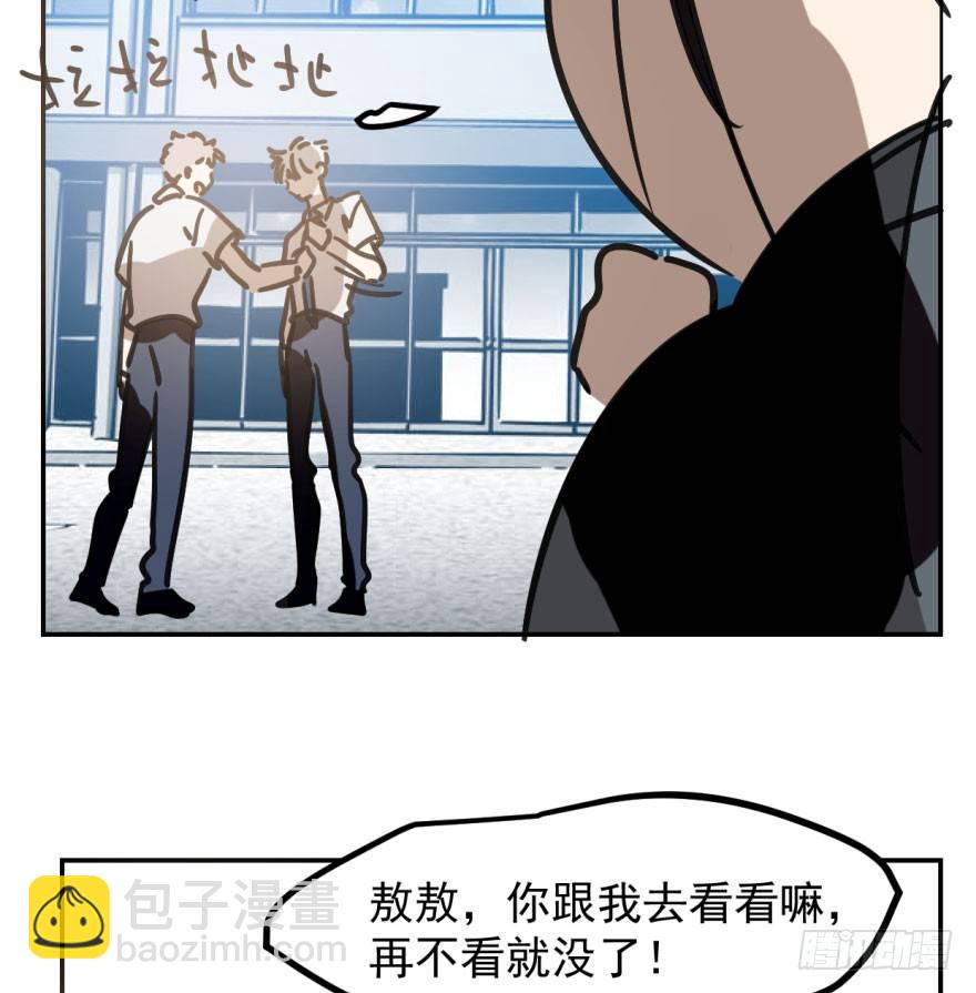 第三十九话 晴天霹雳(1/2)-第43话