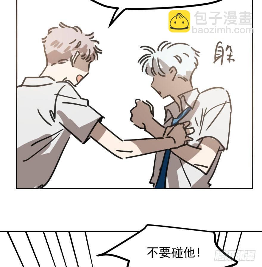 第三十九话 晴天霹雳(1/2)-第43话