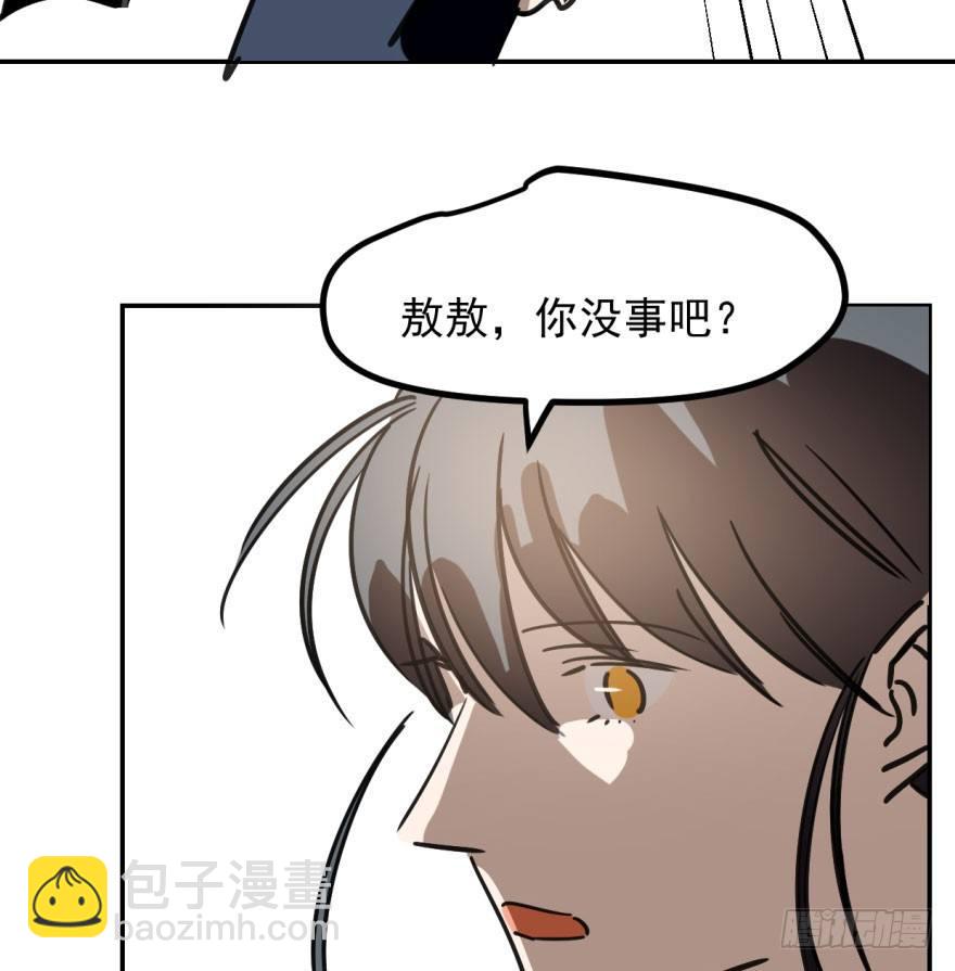 第三十九话 晴天霹雳(1/2)-第43话