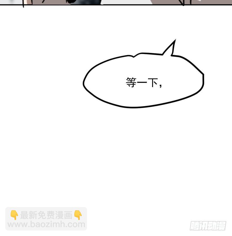 第三十九话 晴天霹雳(1/2)-第43话