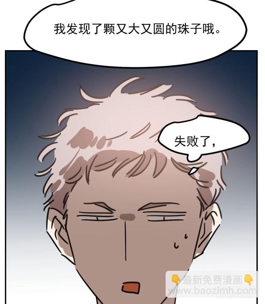 第三十九话 晴天霹雳(1/2)-第43话