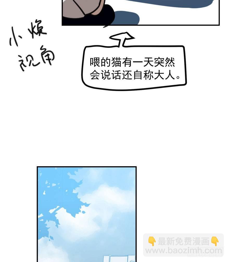 第三十九话 晴天霹雳(1/2)-第43话