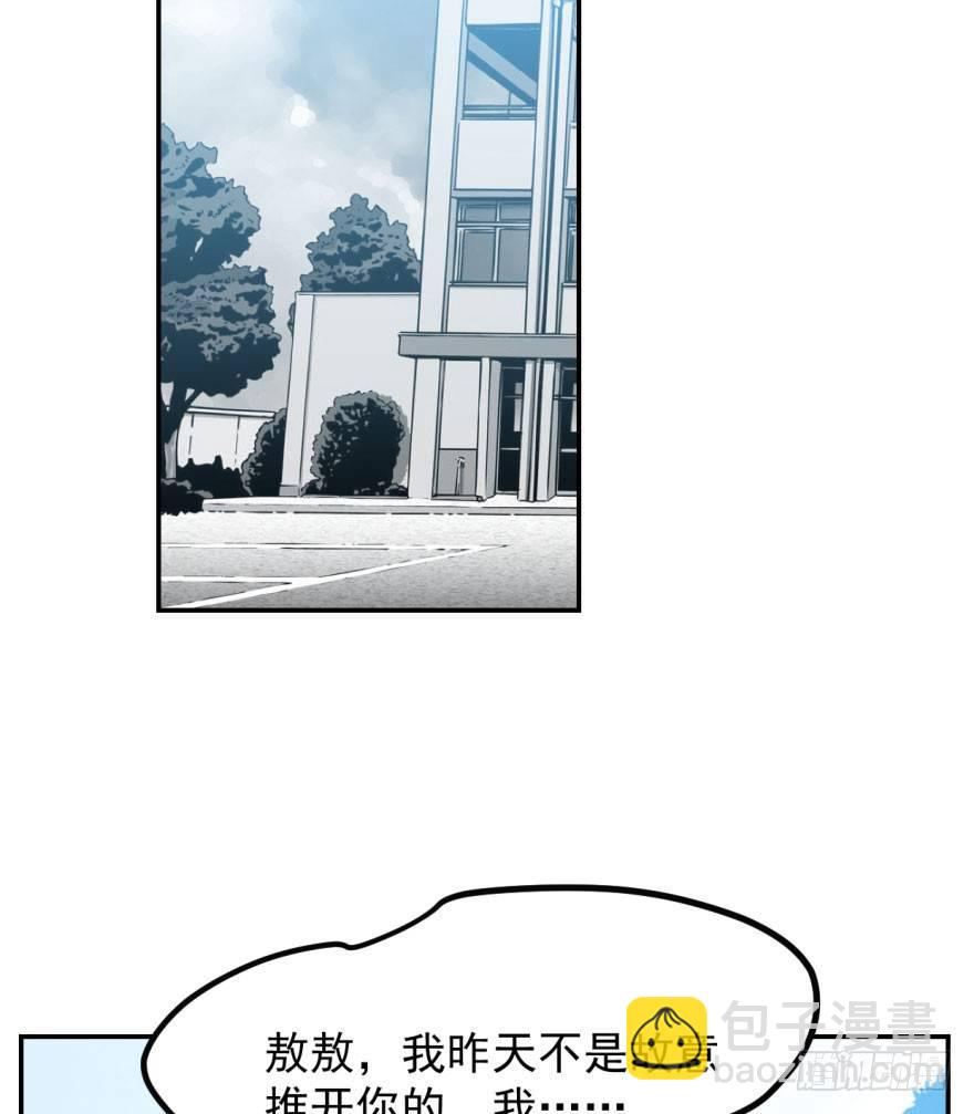 第三十九话 晴天霹雳(1/2)-第43话