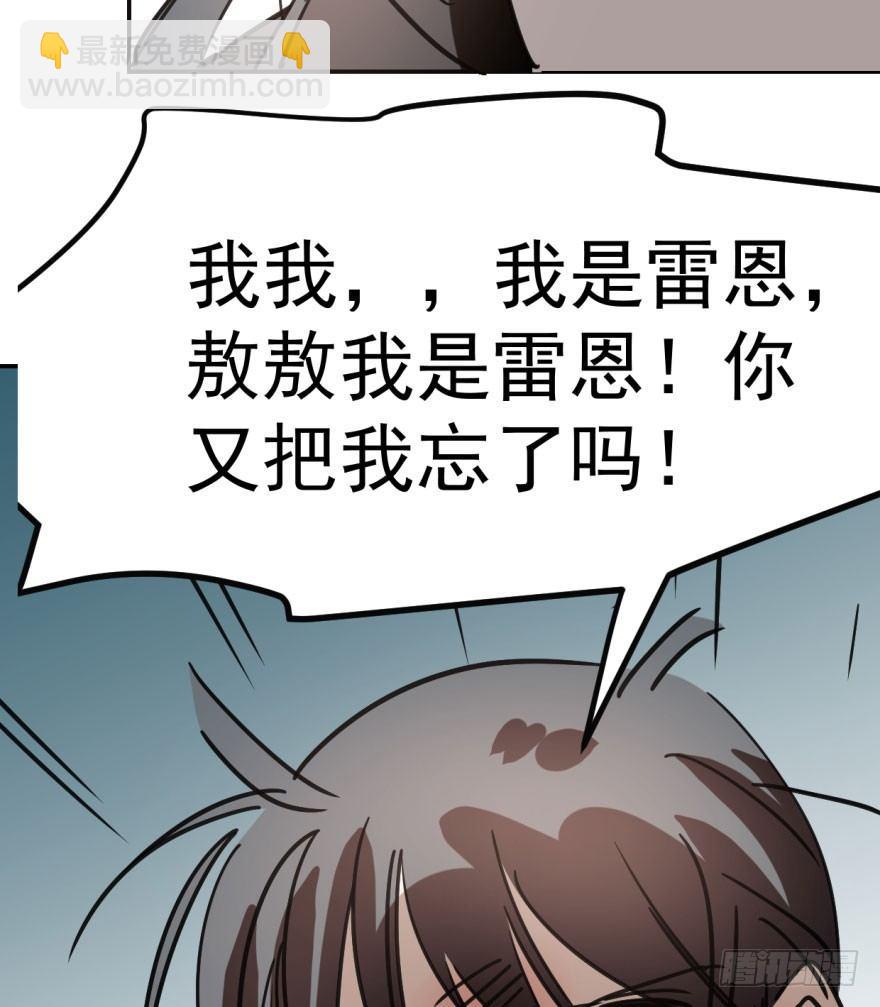 第三十九话 晴天霹雳(1/2)-第43话
