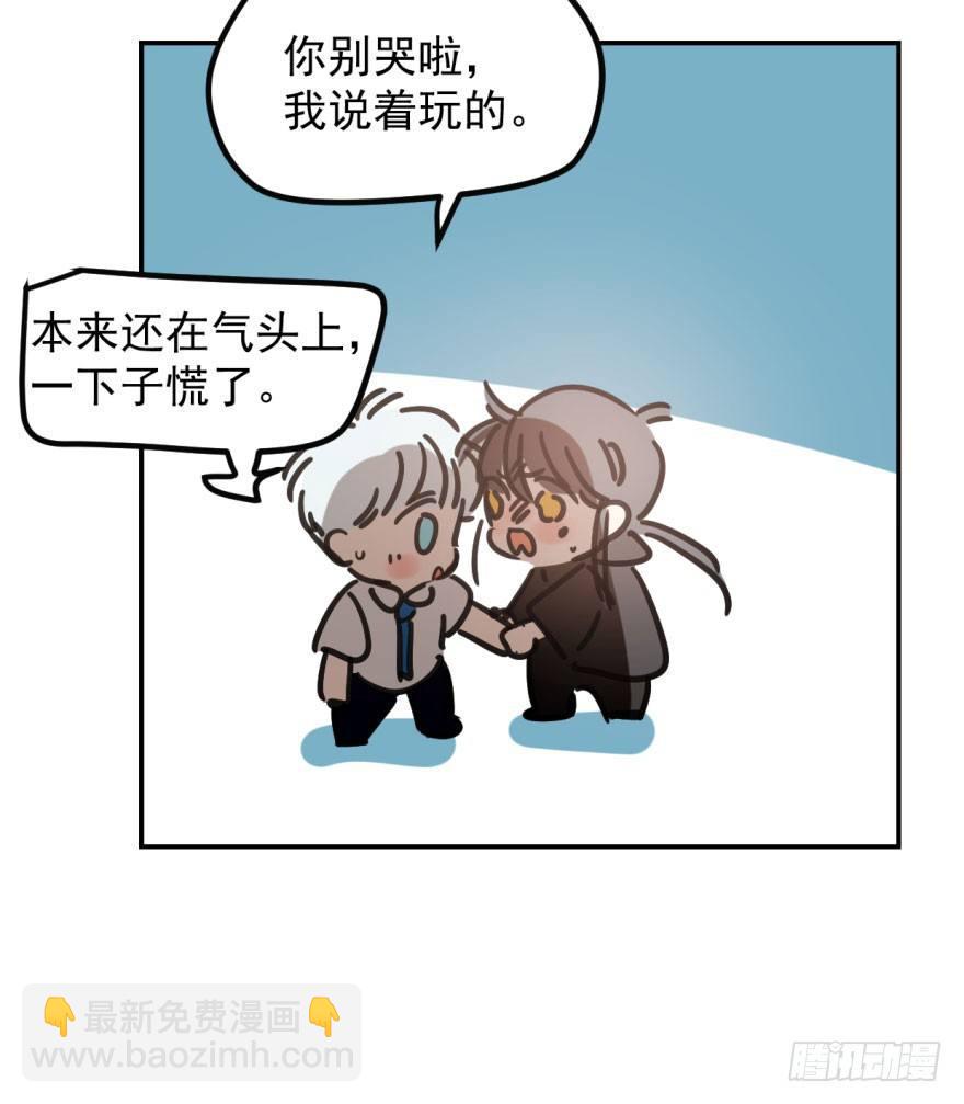 第三十九话 晴天霹雳(1/2)-第43话