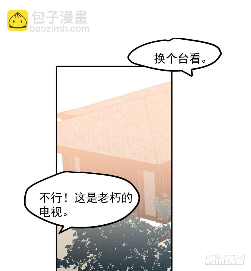 第三十九话 晴天霹雳(1/2)-第43话