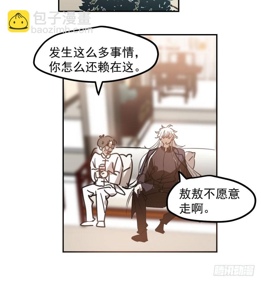 第三十九话 晴天霹雳(1/2)-第43话