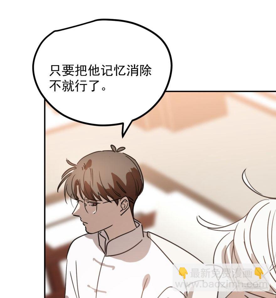 第三十九话 晴天霹雳(1/2)-第43话