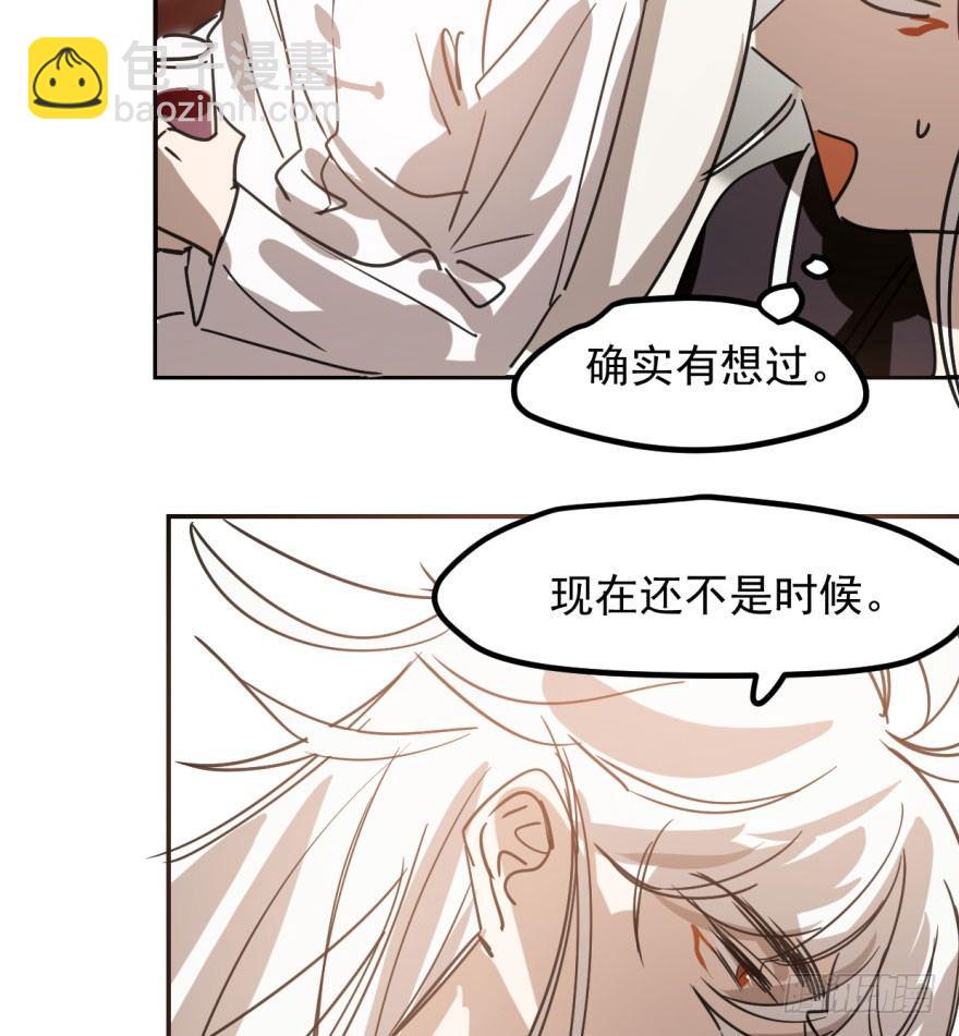 第三十九话 晴天霹雳(1/2)-第43话
