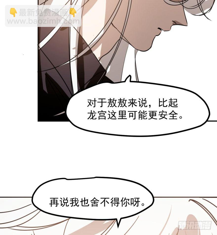 第三十九话 晴天霹雳(1/2)-第43话