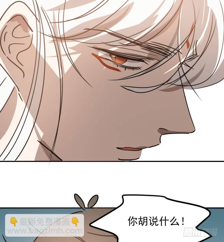 第三十九话 晴天霹雳(1/2)-第43话