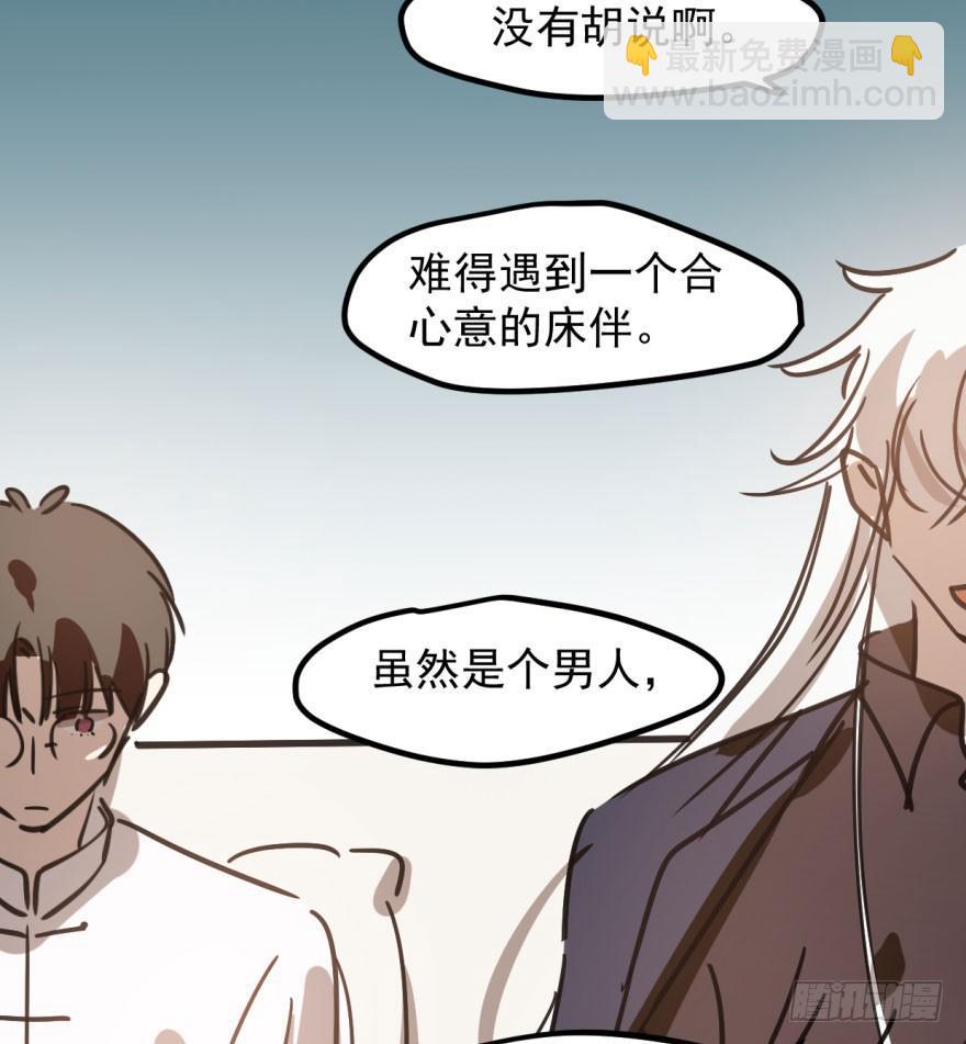 第三十九话 晴天霹雳(1/2)-第43话