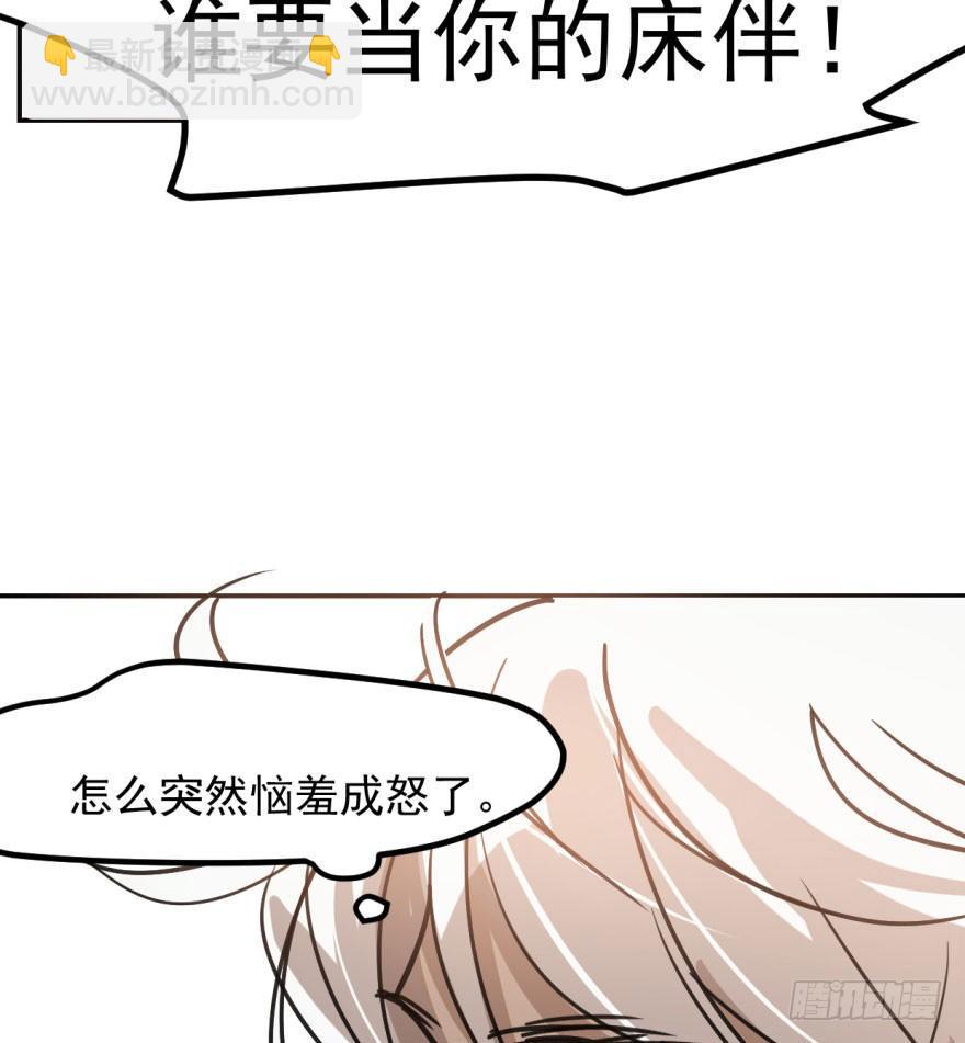 第三十九话 晴天霹雳(1/2)-第43话