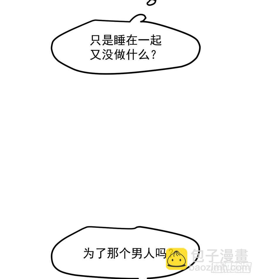 第三十九话 晴天霹雳(1/2)-第43话