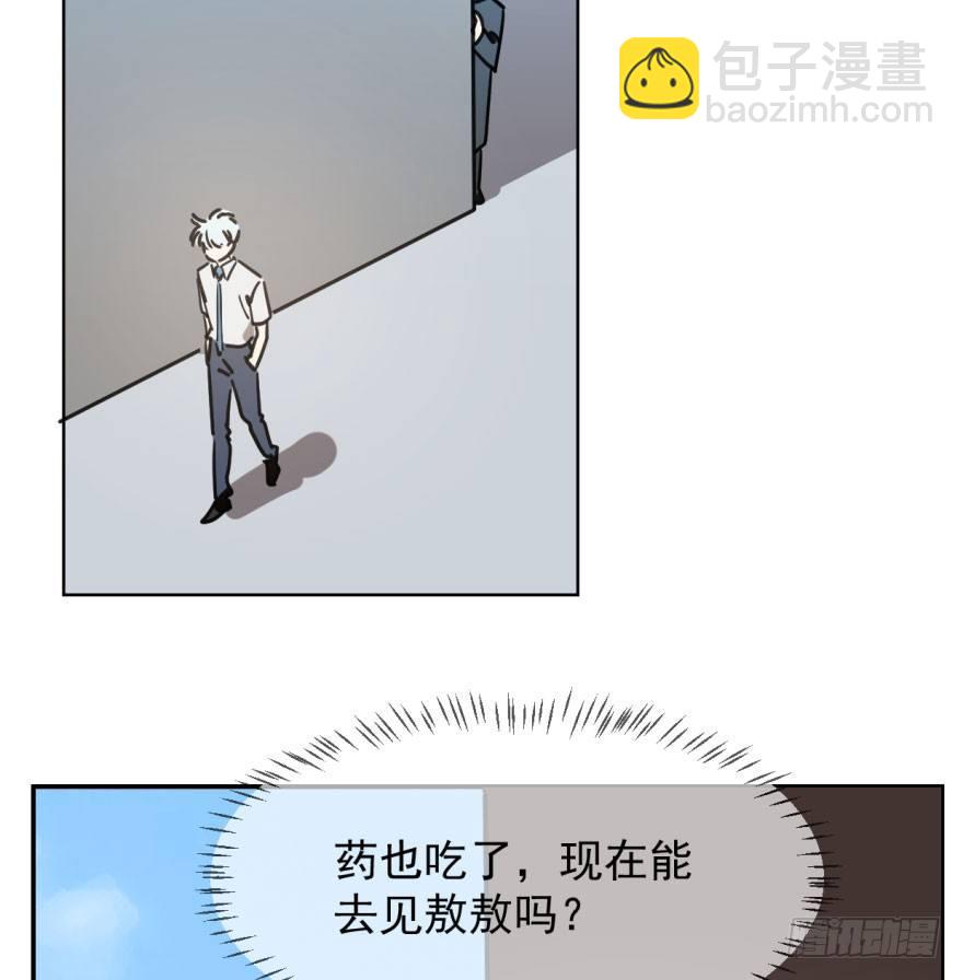 第三十九话 晴天霹雳(1/2)-第43话