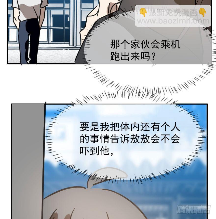 第三十九话 晴天霹雳(1/2)-第43话