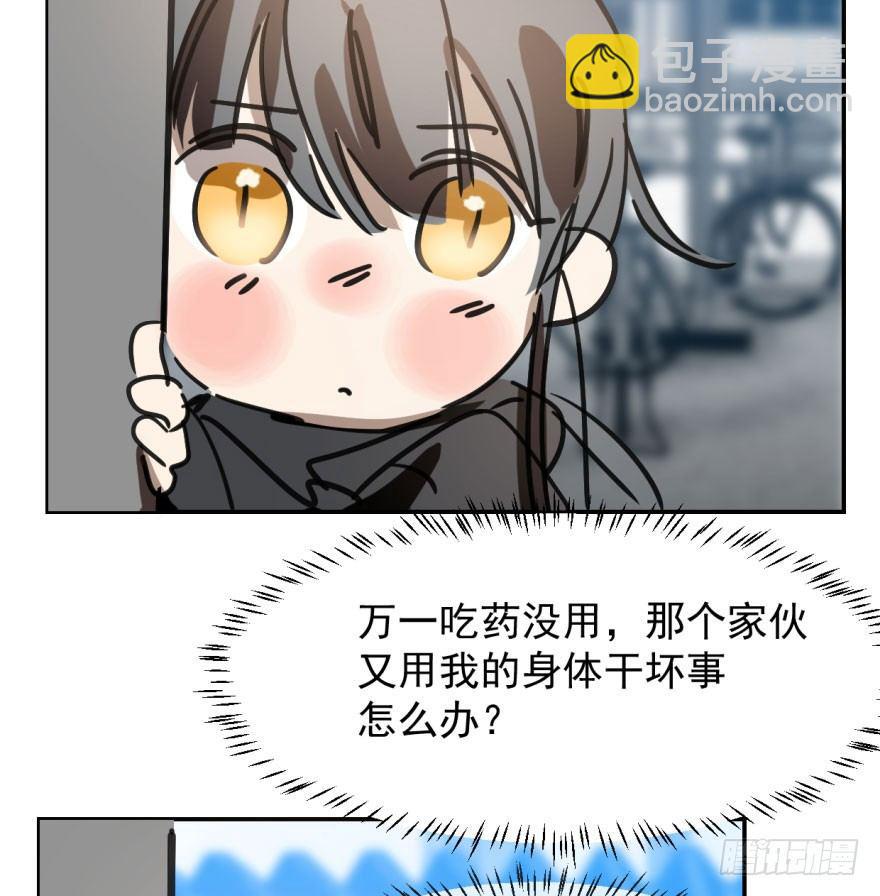 第三十九话 晴天霹雳(1/2)-第43话