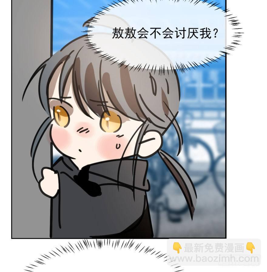 第三十九话 晴天霹雳(1/2)-第43话