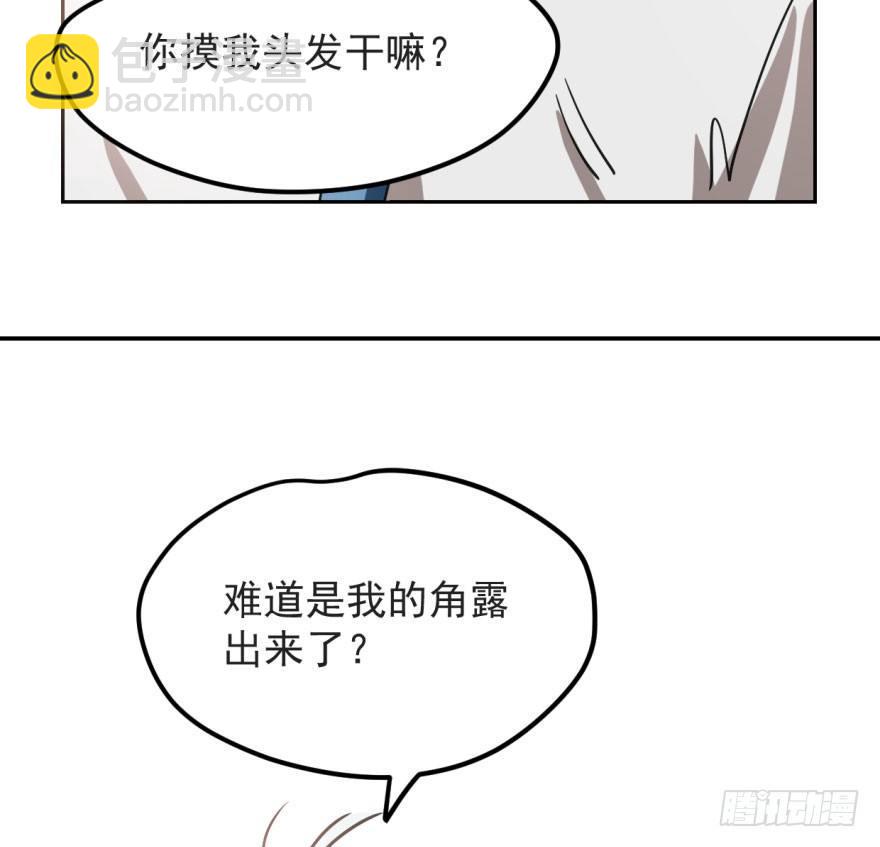 第四十话 怒火攻心(1/3)-第45话