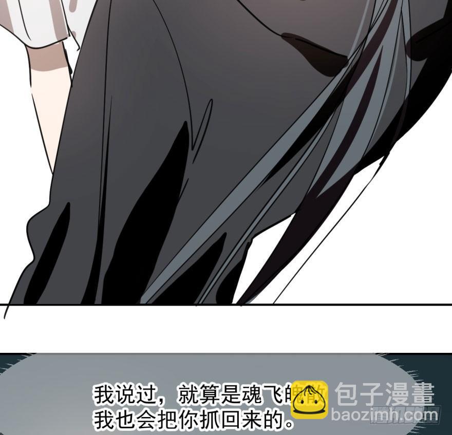 第四十话 怒火攻心(1/3)-第45话