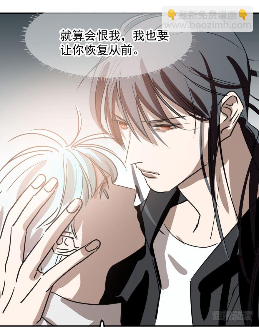 第四十话 怒火攻心(1/3)-第45话