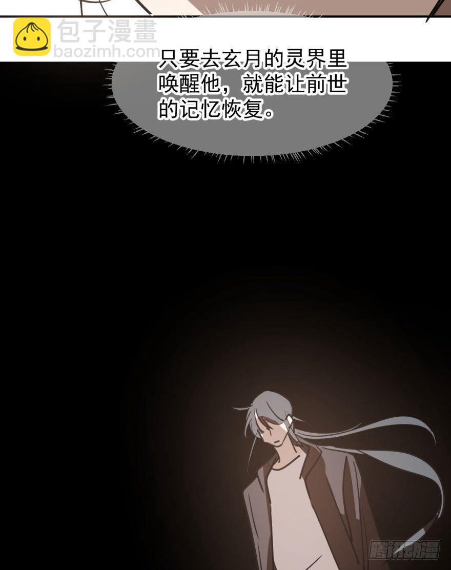第四十话 怒火攻心(1/3)-第45话