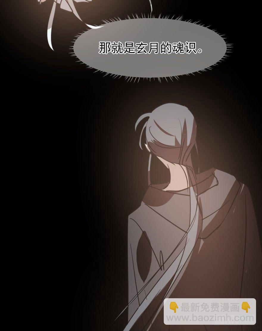 第四十话 怒火攻心(1/3)-第45话