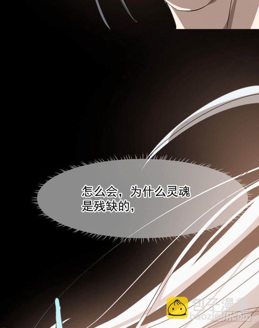第四十话 怒火攻心(1/3)-第45话