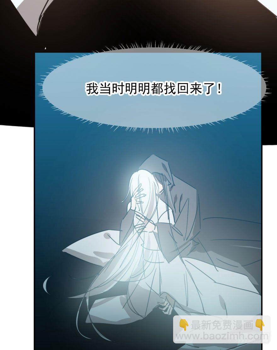 第四十话 怒火攻心(1/3)-第45话
