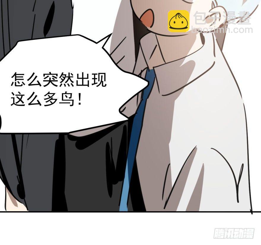 第四十话 怒火攻心(1/3)-第45话