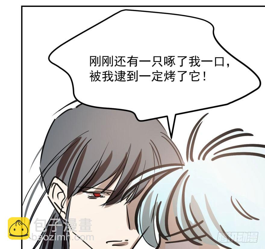 第四十话 怒火攻心(1/3)-第45话