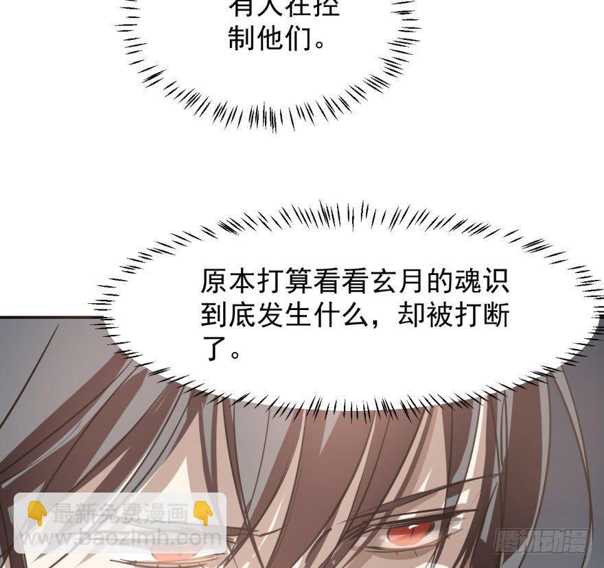 第四十话 怒火攻心(1/3)-第45话