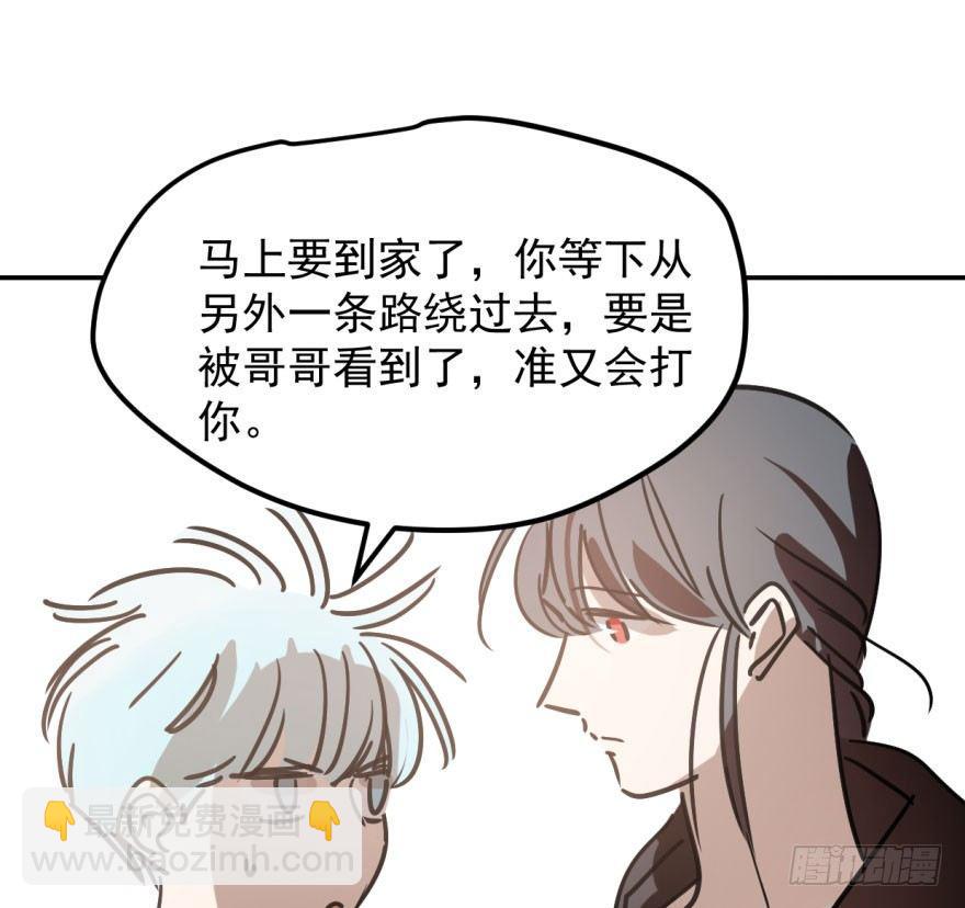 第四十话 怒火攻心(1/3)-第45话