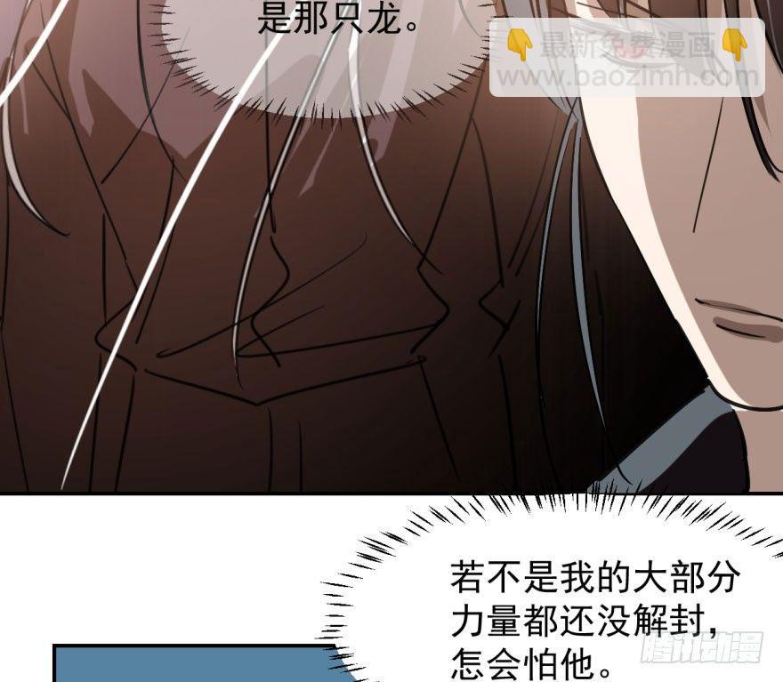第四十话 怒火攻心(1/3)-第45话