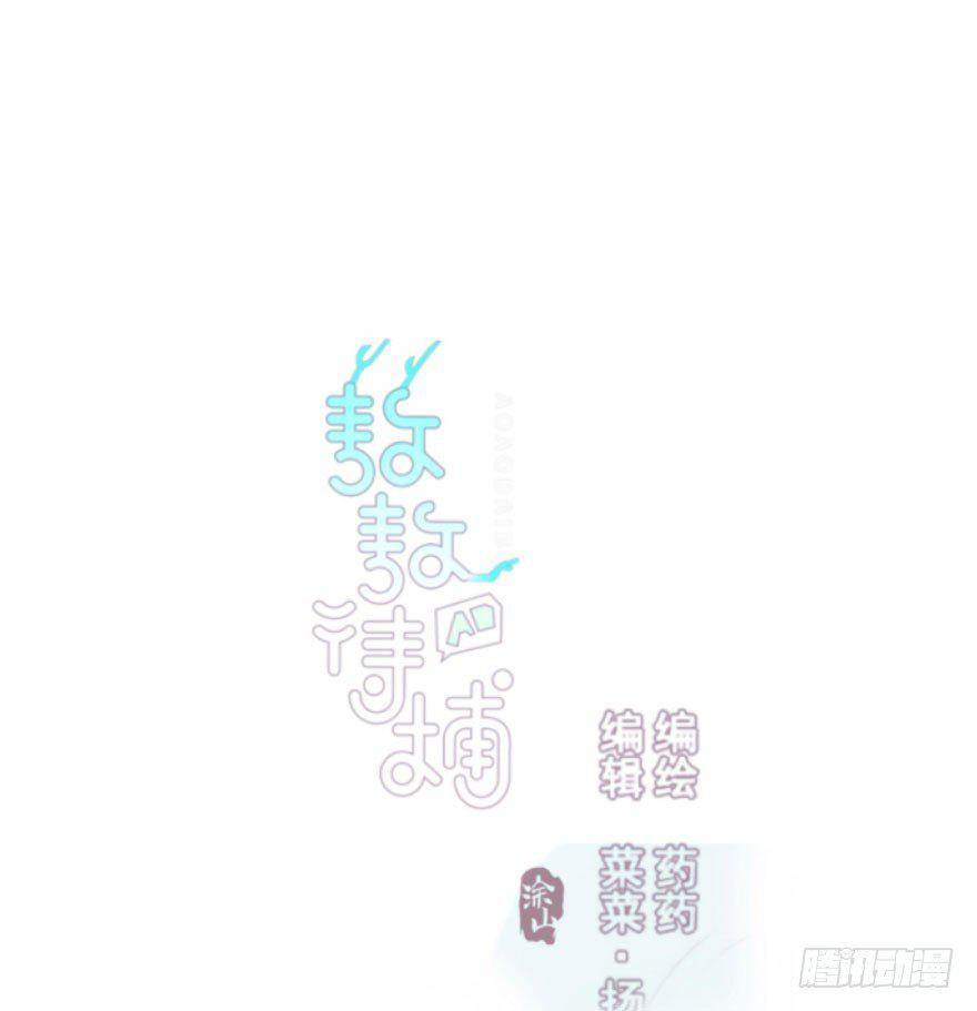 第四十三话 暗流涌动(1/2)-第49话