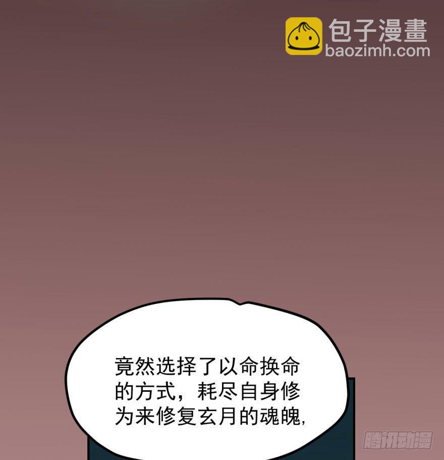 第四十三话 暗流涌动(1/2)-第49话