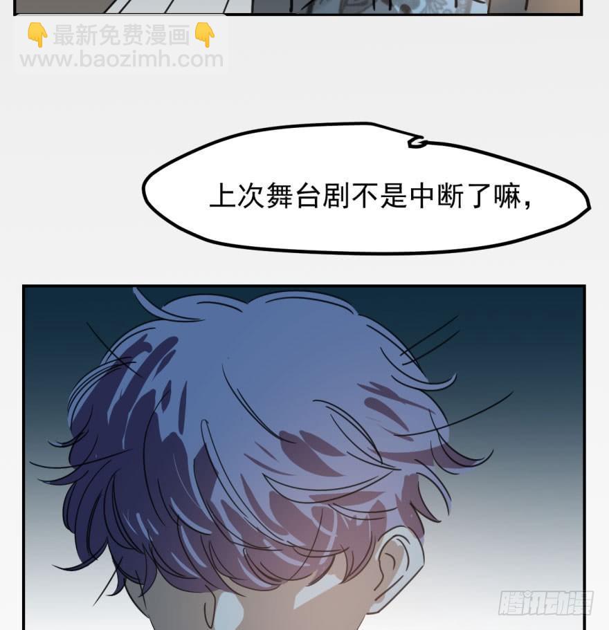 第四十三话 暗流涌动(1/2)-第49话
