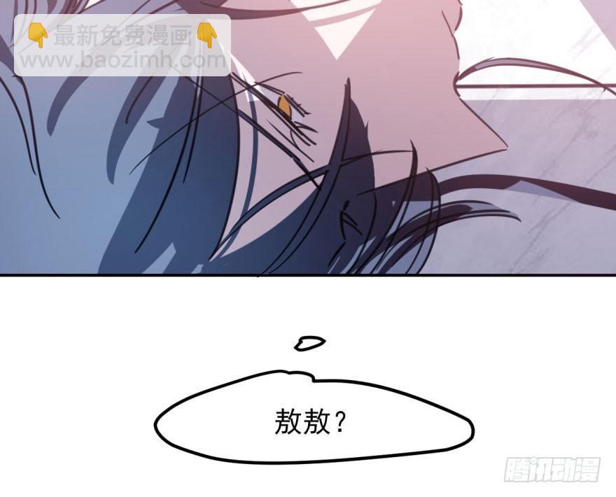 第四十三话 暗流涌动(1/2)-第49话