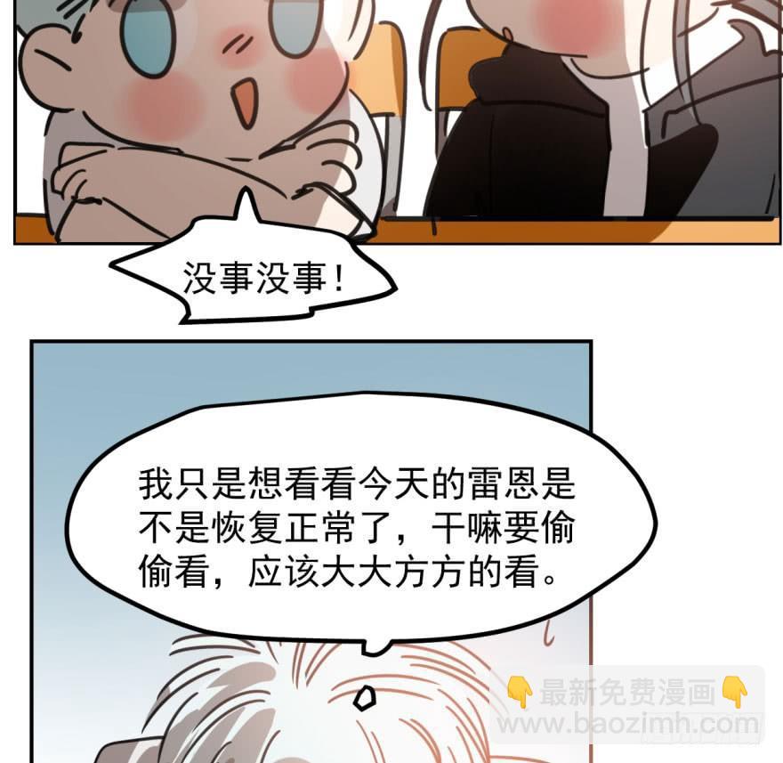 第四十三话 暗流涌动(1/2)-第49话