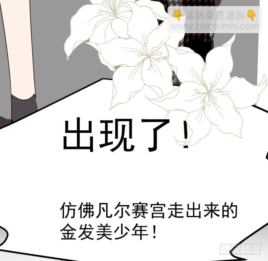 第四十三话 暗流涌动(1/2)-第49话
