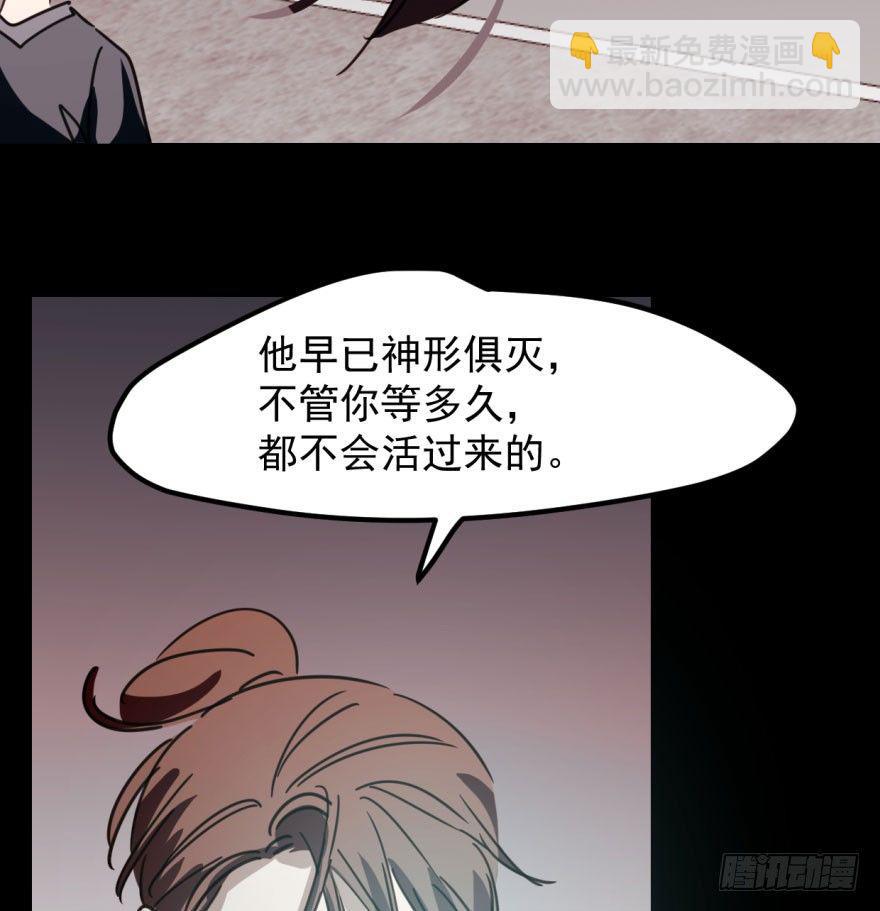 第四十三话 暗流涌动(1/2)-第49话