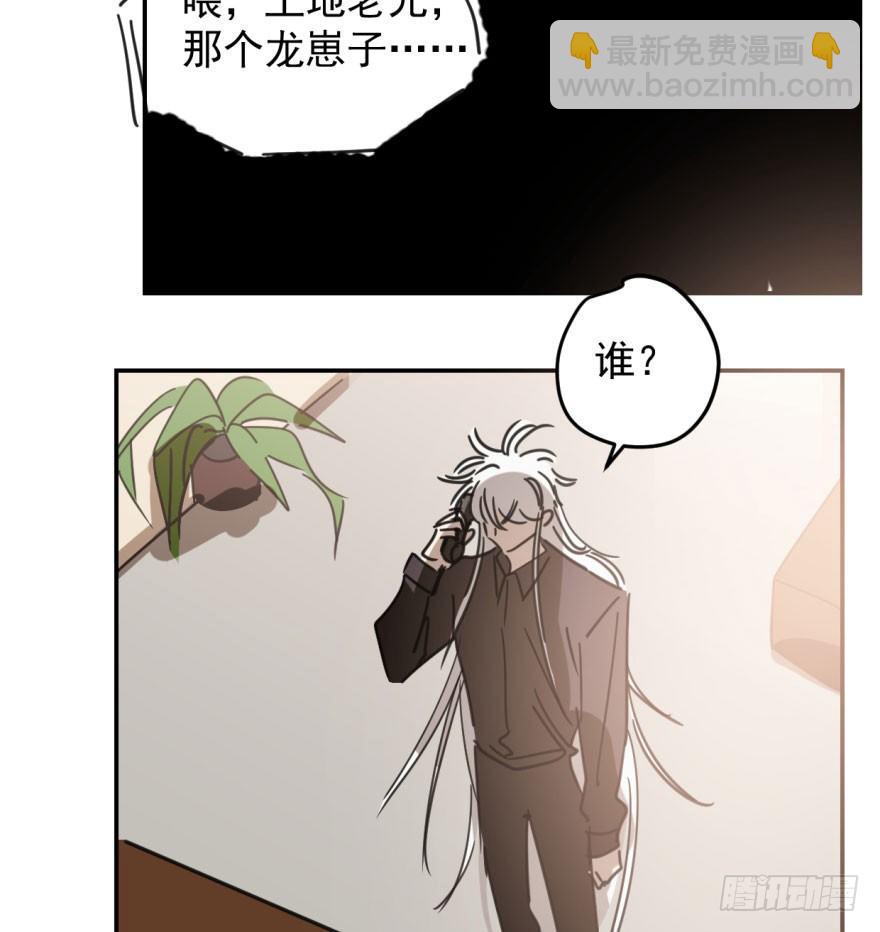 第四十五话 离家出走(1/2)-第51话