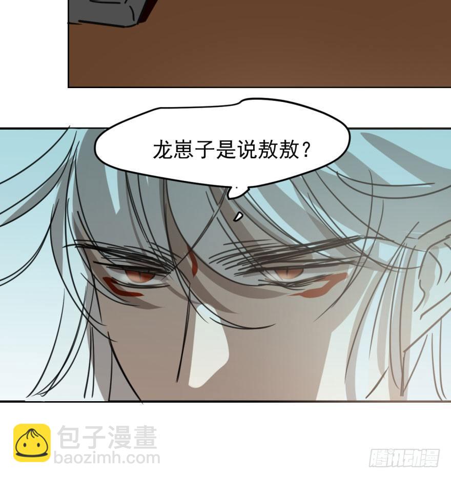第四十五话 离家出走(1/2)-第51话